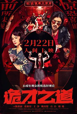 老师今晚让你弄个够一视频