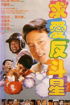 《消失的孩子》