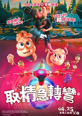 相j游戏动漫第一季