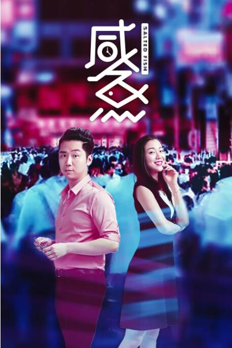 亚洲尺码