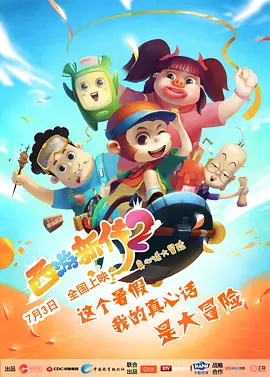 在线免费欧美