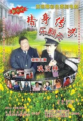 年幼的女儿在法律上