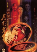 91福利在线免费观看