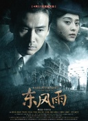 痴汉成瘾