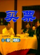 《牧神记》免费观看