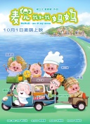 精品日韩国产欧美在线观看