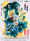 亚洲欧美中文日韩在线v日本