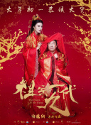 姐姐可以放我进去吗