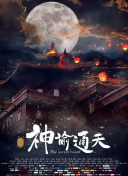 久久国产亚洲
