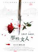 亚洲精选国产电影
