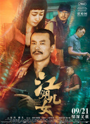 欧美经典三级