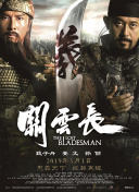 美日韩一级