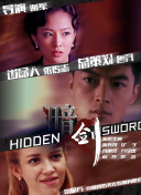 五月丁六月停停