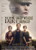 邂逅的人妻