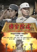 精品三级在线观看