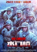 91久久综合亚洲鲁鲁五月天