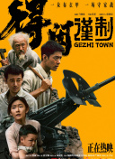 国产毛片视频