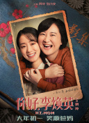 国产交换夫妇做爰1