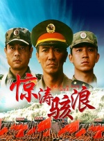 妻子的忍耐感