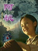 开心四播