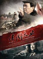 韩国三级《女教师》完整版