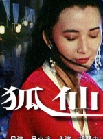 丝袜中文字幕
