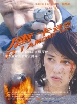 久久久久久久综合狠狠综合