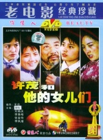 新任女教师被强迫侵犯99
