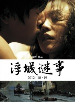 奥索瓦鲁瓦塔斯
