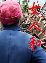 三年视频免费观看