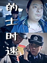 主教练好