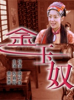 91夫妻视频