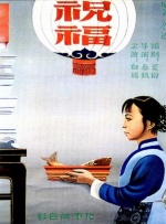 亚洲国产精品尤物yw在线观看