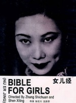 日日狠狠久久偷偷四色综合免费