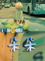 国产精品三级在线看