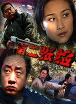 性娇小另类hdvideo