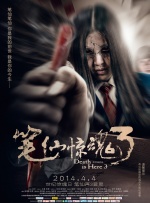 插女人下面