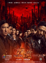 日本中文字幕在线电影
