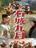 国产成人不卡