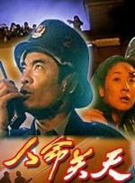 惊弦45集全免费观看