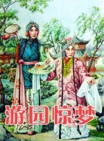 日本动漫 艳母