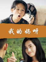 红绿灯寸止脚控精vk
