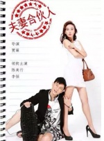 老师含紧一点h边走mp3