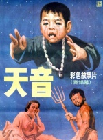 国产免费看视频