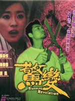 狠狠色丁香九九婷婷综合五月