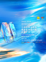 久草在线新时代