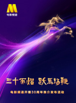 少妇教师白洁