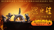 一区二区免费在线观看