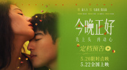 五月天六月婷婷开心激情