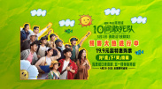 亚洲欧美在线视频